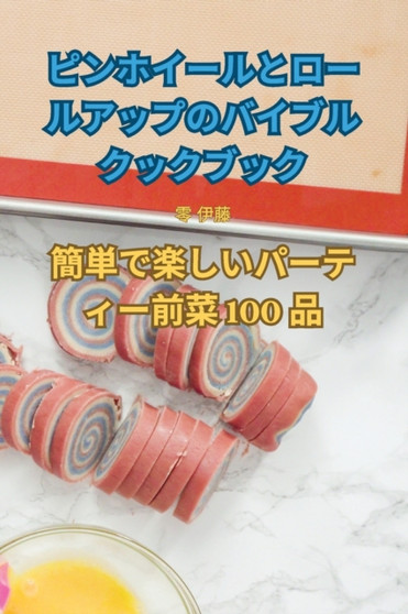 &12500;&12531;&12507;&12452;&12540;&12523;&12392;&12525;&12540;&12523;&12450;&12483;&12503;&12398;&12496;&12452;&12502;&12523; &12463;&12483;&12463;&12502;&12483;&12463;