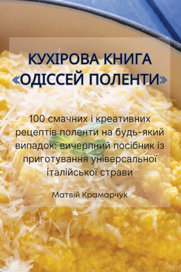 &1050;&1059;&1061;&1030;&1056;&1054;&1042;&1040; &1050;&1053;&1048;&1043;&1040; &1054;&1044;&1030;&1057;&1057;&1045;&1049; &1055;&1054;&1051;&1045;&1053;&1058;&1048;