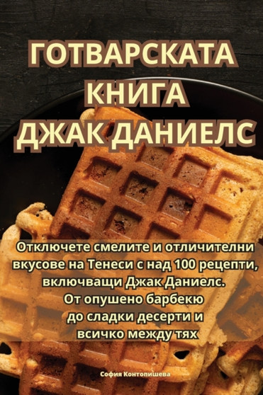 &1043;&1054;&1058;&1042;&1040;&1056;&1057;&1050;&1040;&1058;&1040; &1050;&1053;&1048;&1043;&1040; &1044;&1046;&1040;&1050; &1044;&1040;&1053;&1048;&1045;&1051;&1057;