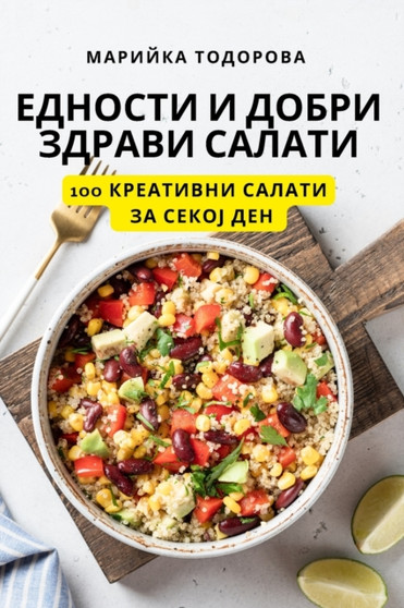 &1045;&1044;&1053;&1054;&1057;&1058;&1048; &1048; &1044;&1054;&1041;&1056;&1048; &1047;&1044;&1056;&1040;&1042;&1048; &1057;&1040;&1051;&1040;&1058;&1048;