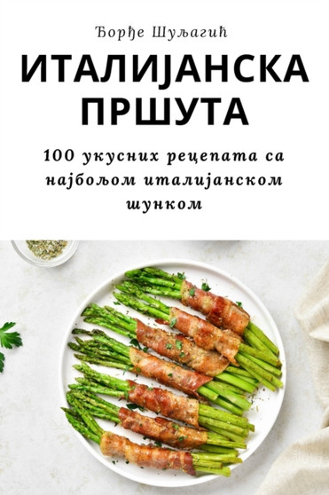 &1048;&1058;&1040;&1051;&1048;&1032;&1040;&1053;&1057;&1050;&1040; &1055;&1056;&1064;&1059;&1058;&1040;