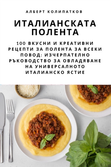 &1048;&1058;&1040;&1051;&1048;&1040;&1053;&1057;&1050;&1040;&1058;&1040; &1055;&1054;&1051;&1045;&1053;&1058;&1040;