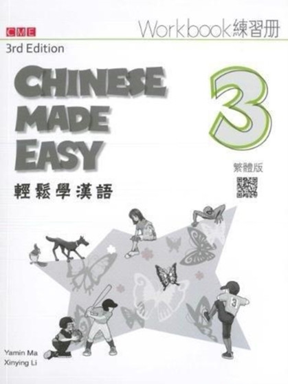 Chinese Made Easy 3 - workbook. Traditional character version