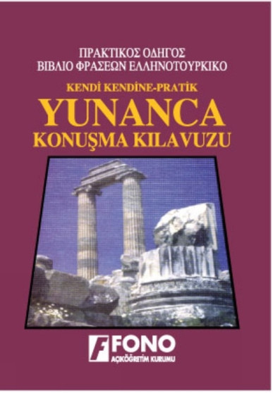Greek Phrase Book For Turkish Speakers