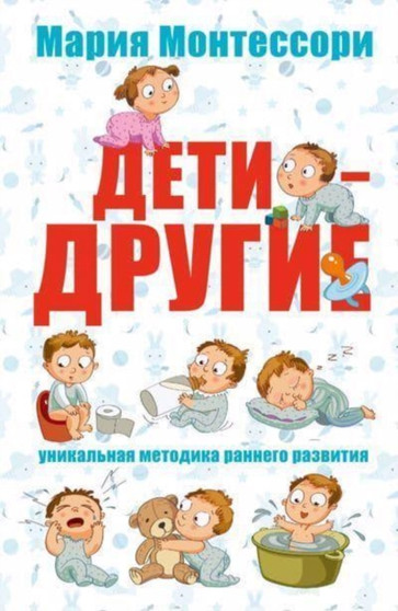 Deti - drugie