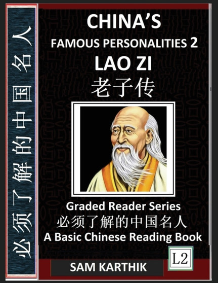 China's Famous Personalities 2 : Lao Zi, Biography of a Chinese Philosopher, Most Famous People & Central Figures in History, Learn Mandarin Fast (Simplified Characters & Pinyin, Graded Reader Level 2