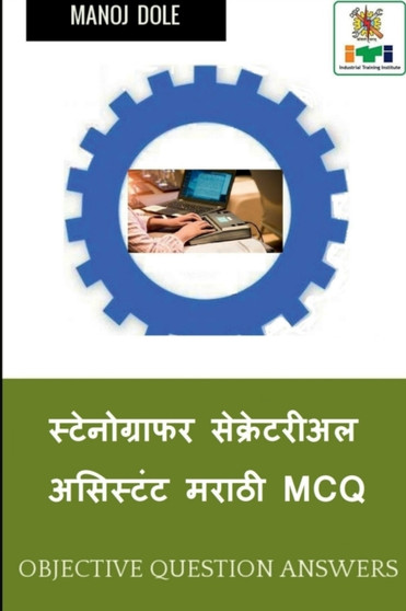 Stenographer Secretarial Assistant (English) Marathi MCQ / &2360;&2381;&2335;&2375;&2344;&2379;&2327;&2381;&2352;&2366;&2347;&2352; &2360;&2375;&2325;&2381;&2352;&2375;&2335;&2352;