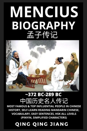 Mencius Biography : Chinese Philosopher & Thinker, Most Famous & Top Influential People in History, Self-Learn Reading Mandarin Chinese, Vocabulary, Easy Sentences, HSK All Levels, Pinyin, English