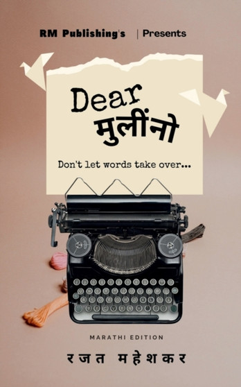 Dear Muleeno / Dear &2350;&2369;&2354;&2368;&2306;&2344;&2379;