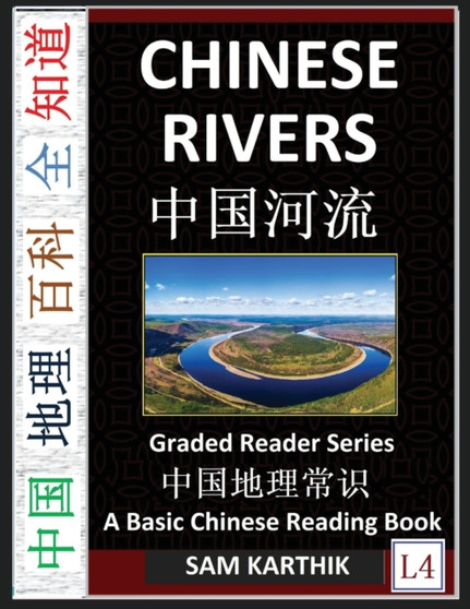 Chinese Rivers : Longest, Largest, Major & International Rivers in China (Simplified Characters with Pinyin, Introduction to Chinese Geography Series, Graded Reader, Level 4)