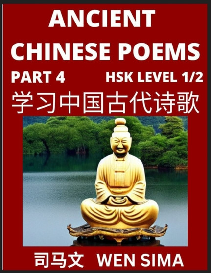 Ancient Chinese Poems (Part 4) - Essential Book for Beginners (Level 1) to Self-learn Chinese Poetry with Simplified Characters, Easy Vocabulary Lessons, Pinyin & English, Understand Mandarin Language