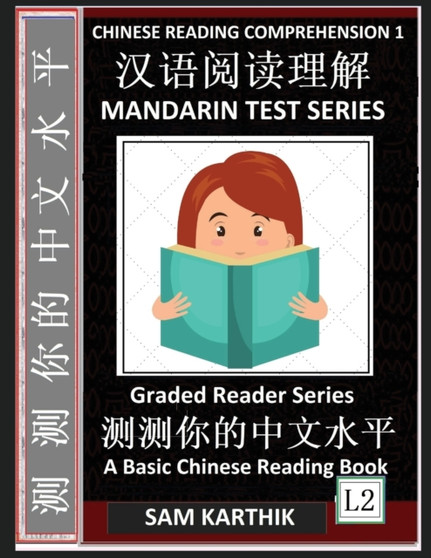 Chinese Reading Comprehension 1 : Captivating Short Stories, Mandarin Test Series, Easy Lessons, Questions, Answers, Teach Yourself Independently (Simplified Characters & Pinyin, Graded Reader Level 2