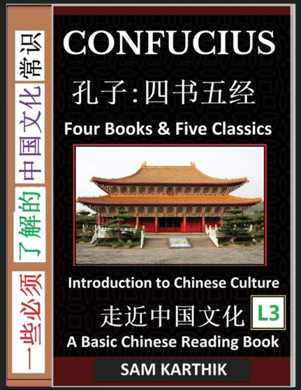 Confucius : Four Books & Five Classics, Guide to Confucianism, Analects, Great Learning, Mencius, Doctrine of the Mean & Chinese Culture (Simplified Characters & Pinyin, Graded Reader, Level 3)