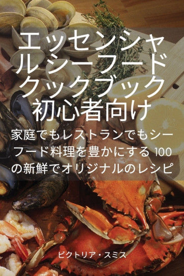 &12456;&12483;&12475;&12531;&12471;&12515;&12523; &12471;&12540;&12501;&12540;&12489; &12463;&12483;&12463;&12502;&12483;&12463; &21021;&24515;&32773;&21521;&12369;