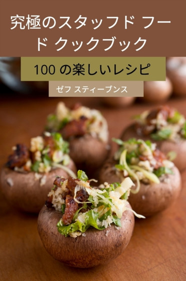 &31350;&26997;&12398;&12473;&12479;&12483;&12501;&12489; &12501;&12540; &12489; &12463;&12483;&12463;&12502;&12483;&12463;