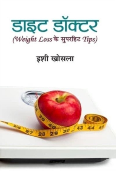 Diet Doctor