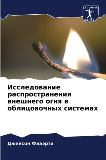 &1048;&1089;&1089;&1083;&1077;&1076;&1086;&1074;&1072;&1085;&1080;&1077; &1088;&1072;&1089;&1087;&1088;&1086;&1089;&1090;&1088;&1072;&1085;&1077;&1085;&1080;&1103; &1074;& &1048;&1089;&1089;&1083;&1077;&1076;&1086;&1074;&1072;&1085;&1080;&1077; &1088;&1072;&1089;&1087;&1088;&1086;&1089;&1090;&1088;&1072;&1085;&1077;&1085;&1080;&1103; &1074;&