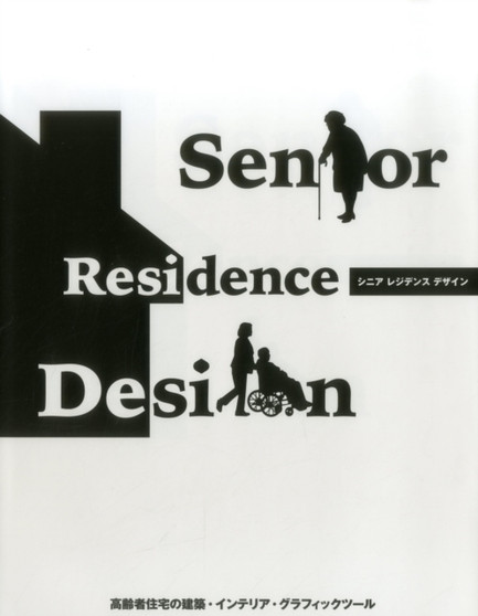 Senior Residence Design