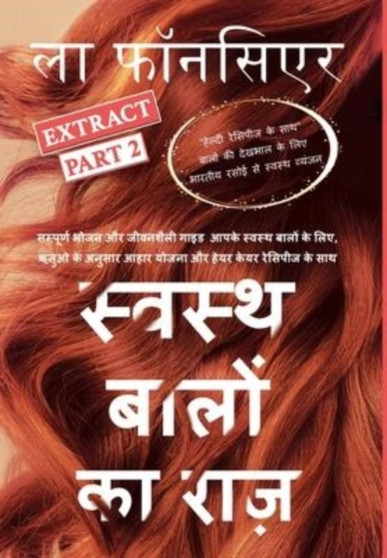 Swasth Baalon Ka Raaz Extract Part 2 - Full Color Print : Sampoorn Bhojan aur Jeevanashailee Guide Aapake Swasth Baalon ke Liye by La Fonceur - Hardback