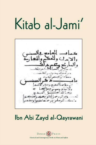 Kitab al-Jami' : Ibn Abi Zayd al-Qayrawani - Arabic English edition