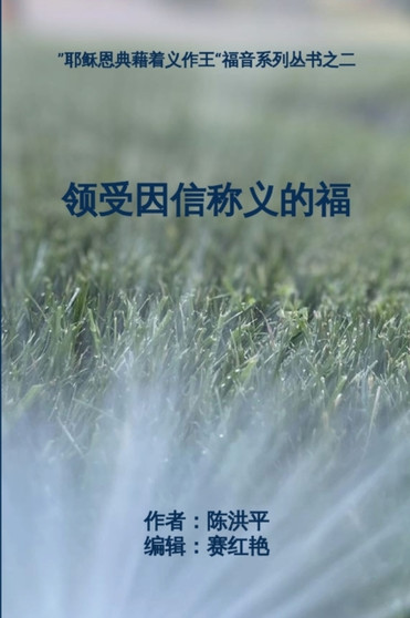 &39046;&21463;&22240;&20449;&31216;&20041;&30340;&31119; : "&32822;&31267;&24681;&20856;&34249;&30528;&20041;&20316;&29579;"&31119;&38899;&31995;&21015;&19995;&20070;&20043;&2