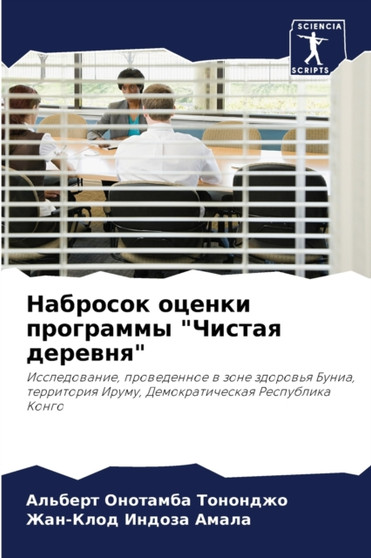 &1053;&1072;&1073;&1088;&1086;&1089;&1086;&1082; &1086;&1094;&1077;&1085;&1082;&1080; &1087;&1088;&1086;&1075;&1088;&1072;&1084;&1084;&1099; "&1063;&1080;&1089;&1090;&1072;