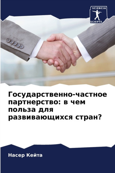 &1043;&1086;&1089;&1091;&1076;&1072;&1088;&1089;&1090;&1074;&1077;&1085;&1085;&1086;-&1095;&1072;&1089;&1090;&1085;&1086;&1077; &1087;&1072;&1088;&1090;&1085;&1077;&1088;&