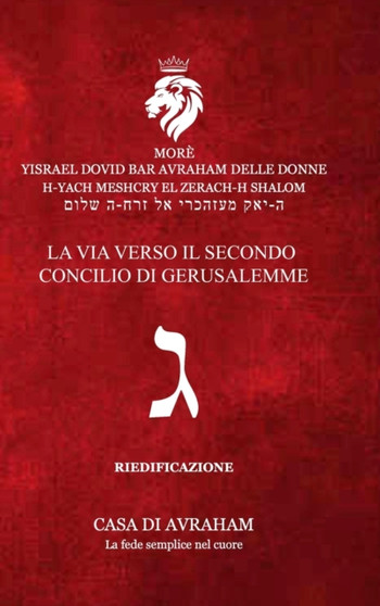RIEDIFICAZIONE RIUNIFICAZIONE RESURREZIONE-03 - Ghimel - La Via verso il secondo Concilio di Gerusalemme