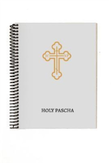 Pascha : The Resurrection of Christ