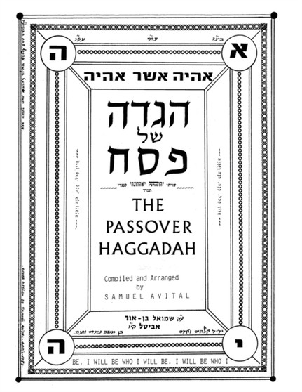 The Passover Haggadah