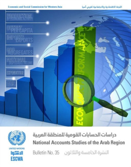 National accounts studies of the Arab region : Bulletin no. 35