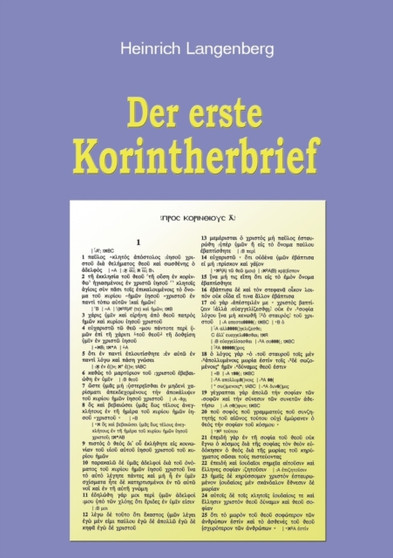 Der erste Korintherbrief : Die Gemeinde als Tempel Gottes- Gottes Berufung der Gemeinde in die Gemeinschaft seines Sohnes, Jesu Christi, unseres Herrn