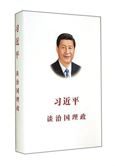 Xi Jinping : The Governance of China