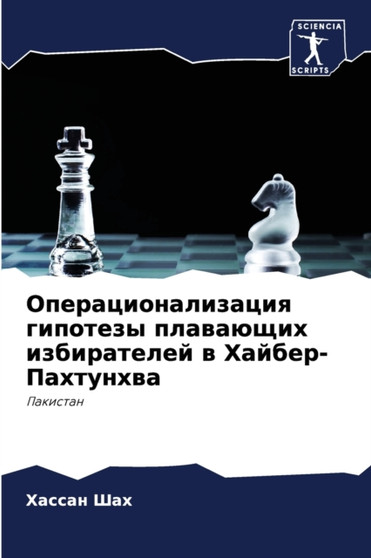 &1054;&1087;&1077;&1088;&1072;&1094;&1080;&1086;&1085;&1072;&1083;&1080;&1079;&1072;&1094;&1080;&1103; &1075;&1080;&1087;&1086;&1090;&1077;&1079;&1099; &1087;&1083;&1072;&