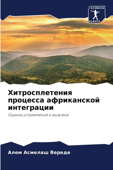 &1061;&1080;&1090;&1088;&1086;&1089;&1087;&1083;&1077;&1090;&1077;&1085;&1080;&1103; &1087;&1088;&1086;&1094;&1077;&1089;&1089;&1072; &1072;&1092;&1088;&1080;&1082;&1072;&