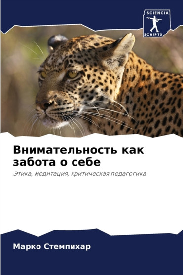 &1042;&1085;&1080;&1084;&1072;&1090;&1077;&1083;&1100;&1085;&1086;&1089;&1090;&1100; &1082;&1072;&1082; &1079;&1072;&1073;&1086;&1090;&1072; &1086; &1089;&1077;&1073;&1077;