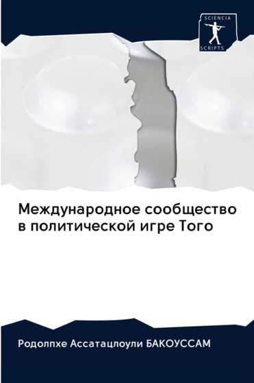 &1052;&1077;&1078;&1076;&1091;&1085;&1072;&1088;&1086;&1076;&1085;&1086;&1077; &1089;&1086;&1086;&1073;&1097;&1077;&1089;&1090;&1074;&1086; &1074; &1087;&1086;&1083;&1080;&