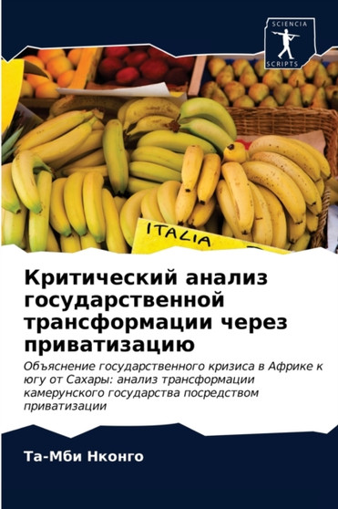 &1050;&1088;&1080;&1090;&1080;&1095;&1077;&1089;&1082;&1080;&1081; &1072;&1085;&1072;&1083;&1080;&1079; &1075;&1086;&1089;&1091;&1076;&1072;&1088;&1089;&1090;&1074;&1077;&