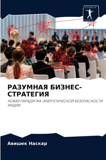 &1056;&1040;&1047;&1059;&1052;&1053;&1040;&1071; &1041;&1048;&1047;&1053;&1045;&1057;-&1057;&1058;&1056;&1040;&1058;&1045;&1043;&1048;&1071;