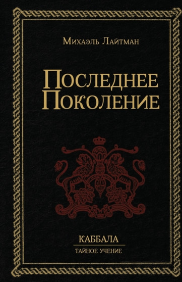 &1055;&1086;&1089;&1083;&1077;&1076;&1085;&1077;&1077; &1055;&1086;&1082;&1086;&1083;&1077;&1085;&1080;&1077;