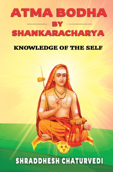 Atma Bodha By Shankaracharya : Knowledge of the Self