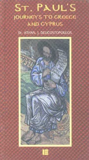 St. Paul's Journeys to Greece and Cyprus
