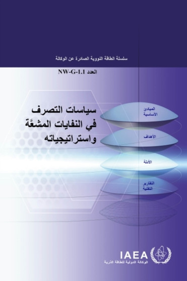 Policies and Strategies for Radioactive Waste Management (Arabic Edition) by International Atomic Energy Agency - Paperback