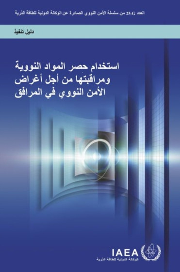 Use of Nuclear Material Accounting and Control for Nuclear Security Purposes at Facilities by IAEA - Paperback