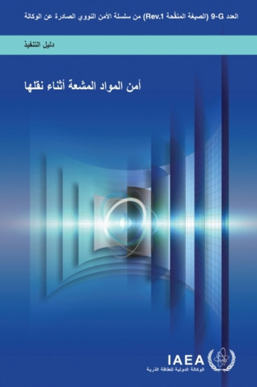 Security of Radioactive Material in Transport (Arabic Edition) by International Atomic Energy Agency - Paperback