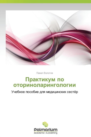 Praktikum Po Otorinolaringologii by Volotov Pavel - Paperback