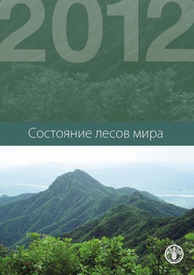 State of the World's Forests (SOFO) 2012 : Russian Edition by Food and Agriculture Organization of the United Nations - Paperback