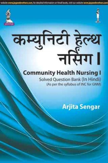 Community Health Nursing I by Arjita Sengar - Paperback