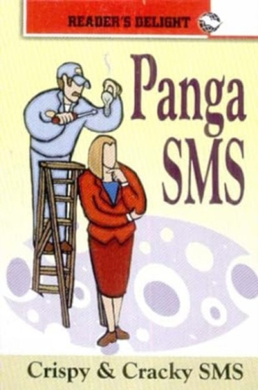 Panga SMS by Madhu Sharma - Hardback