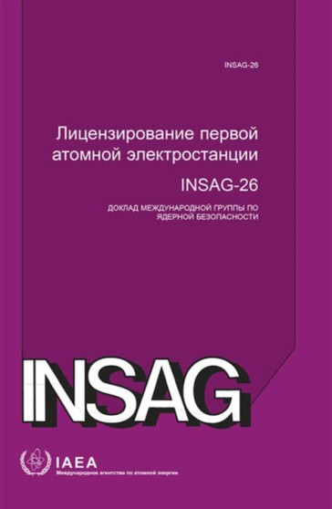 Licensing the First Nuclear Power Plant : A Report by the International Nuclear Safety Group by IAEA - Paperback